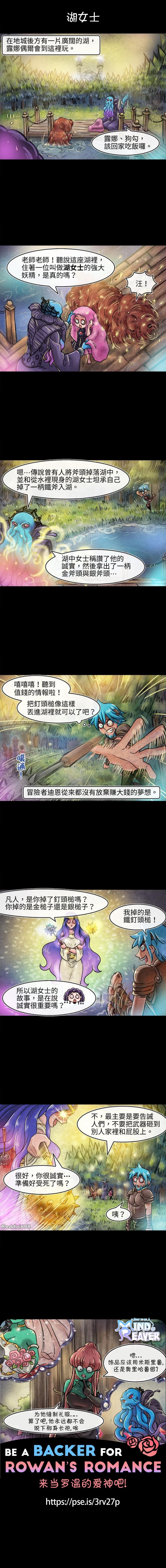 第88回