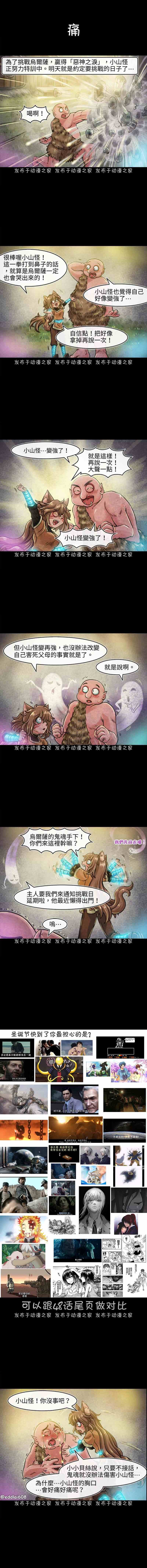 第89回