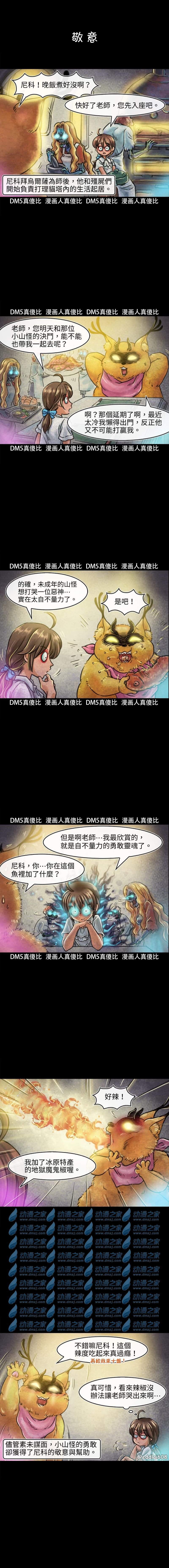 第90回