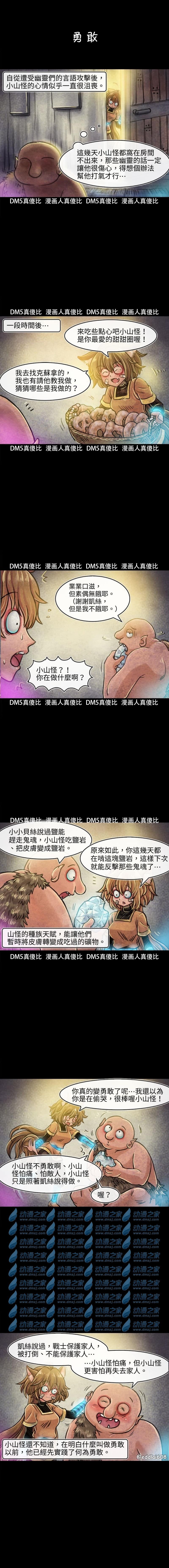 第91回