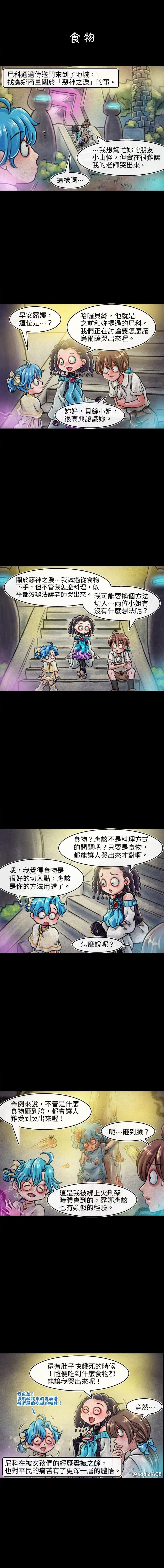 第92回