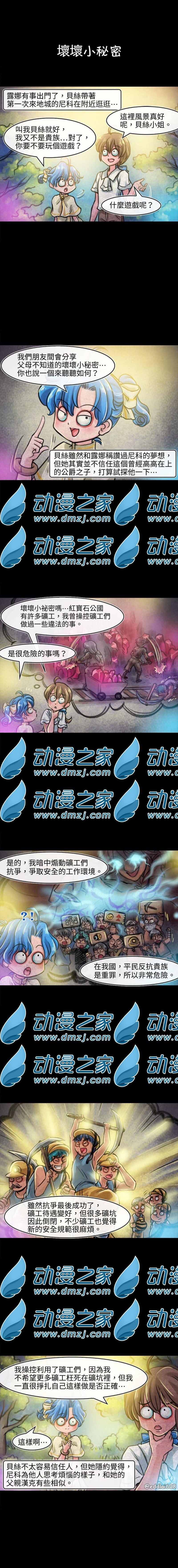 第93回