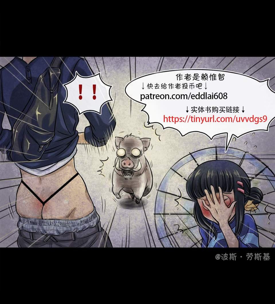 第94回