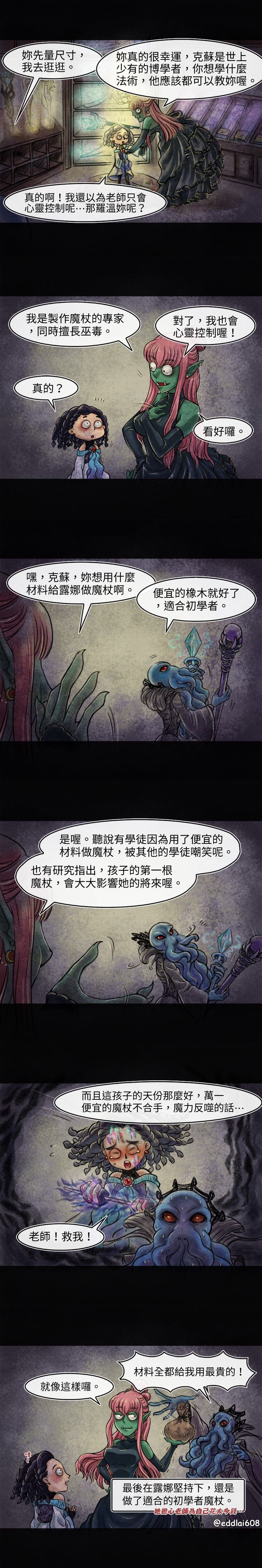 第12回
