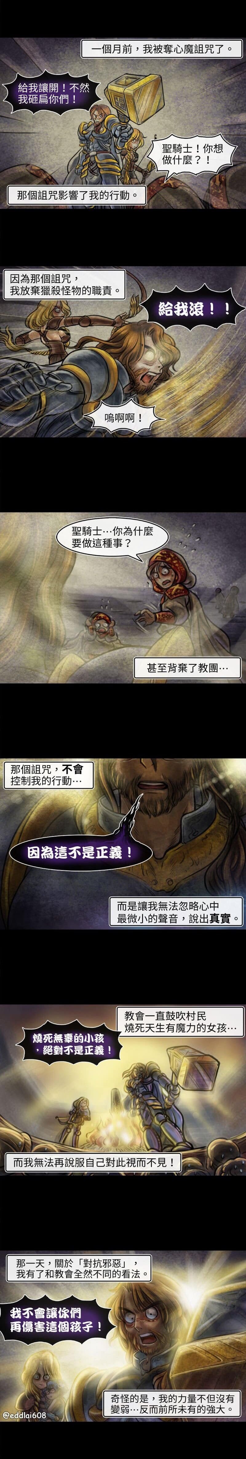 第13回