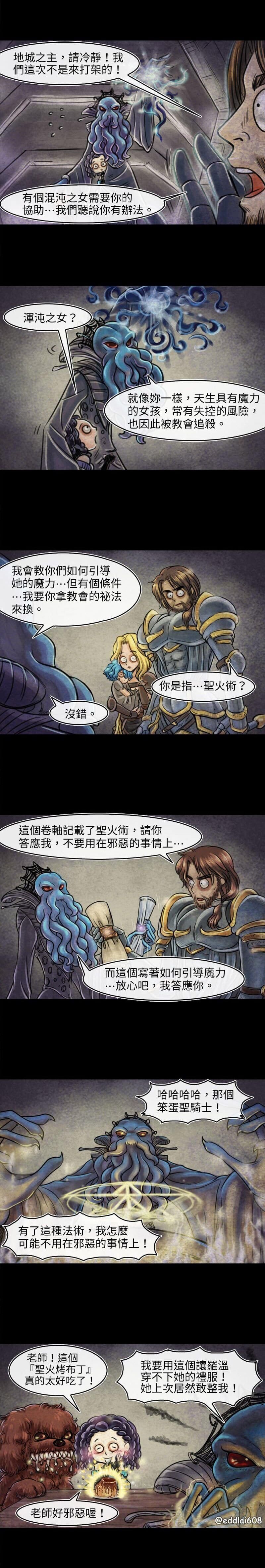 第14回