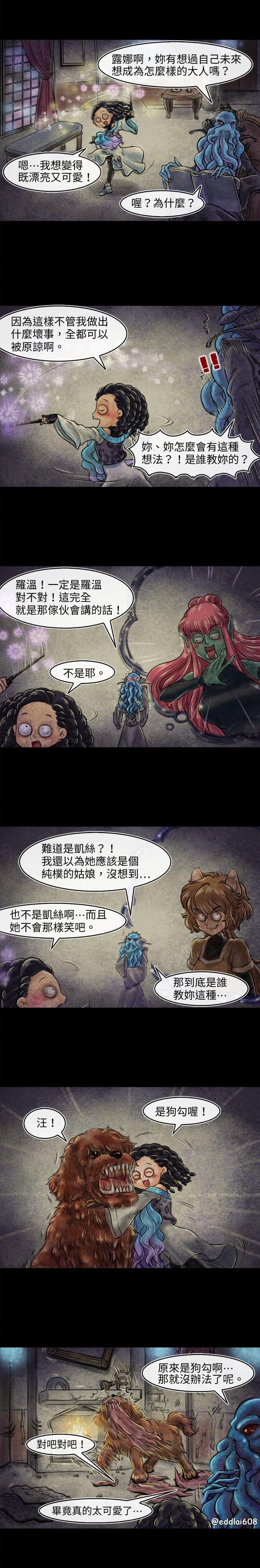 第16回