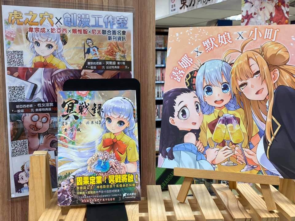 第18回