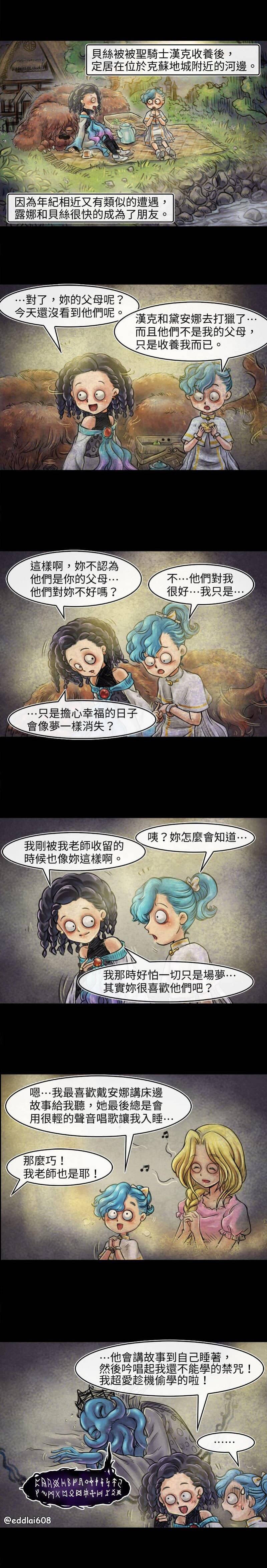 第19回