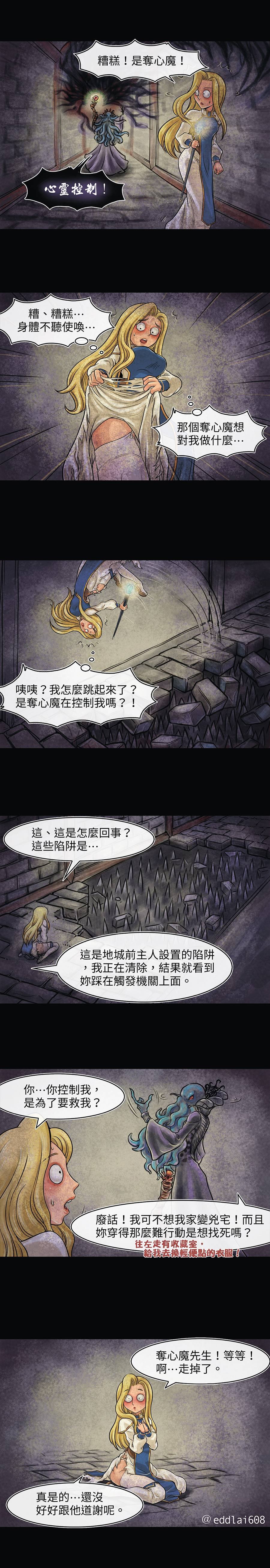 第2回