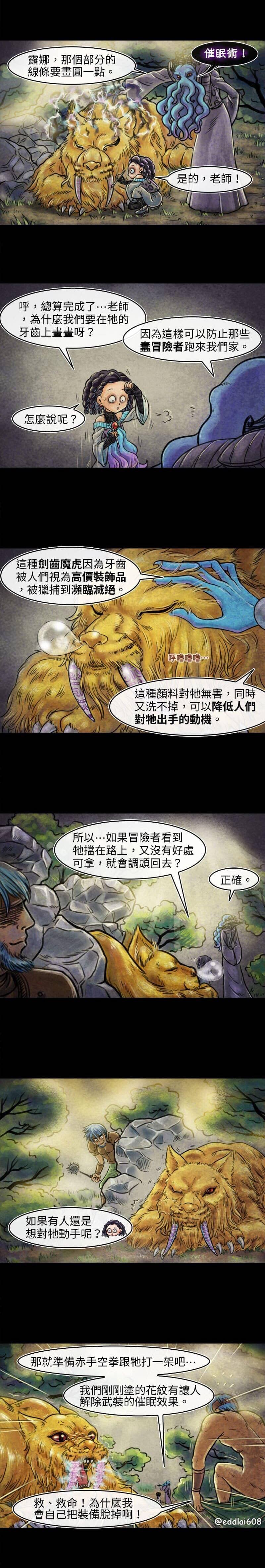 第20回