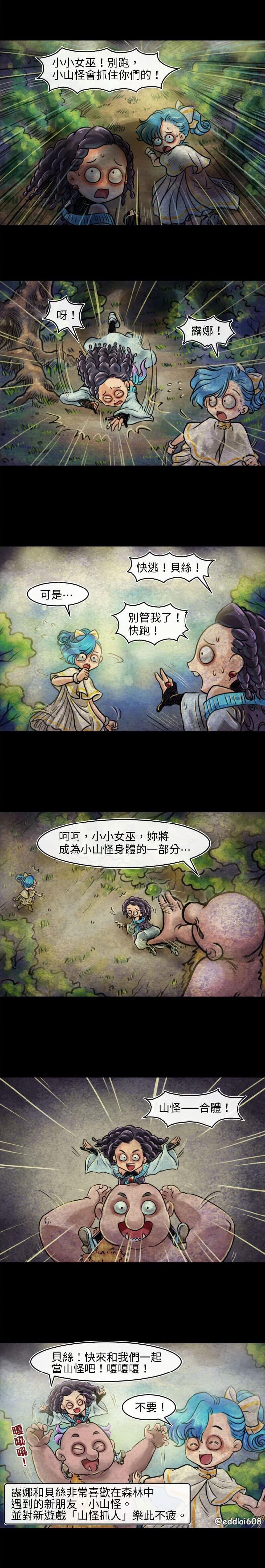 第21回