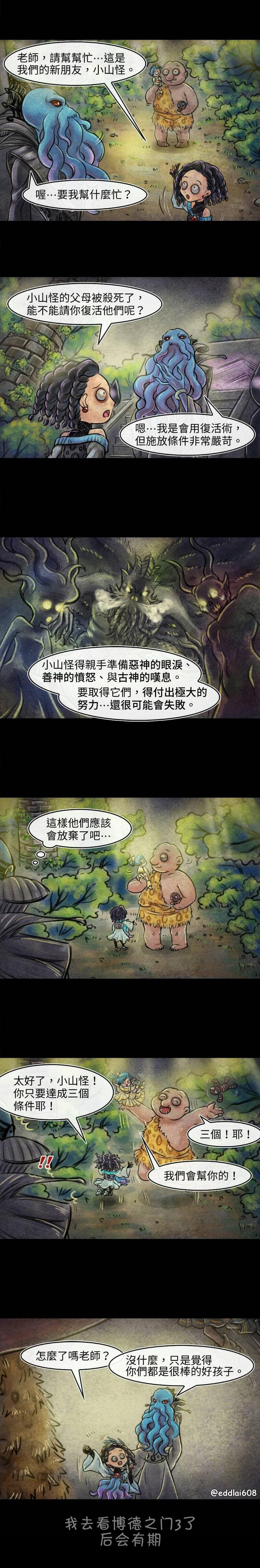 第22回