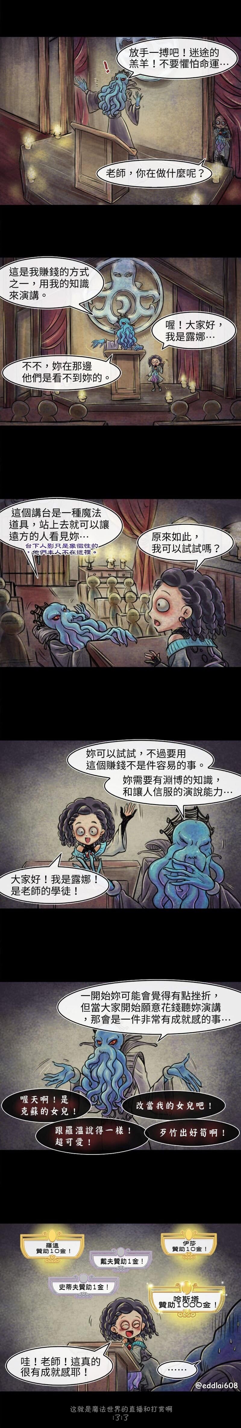 第23回