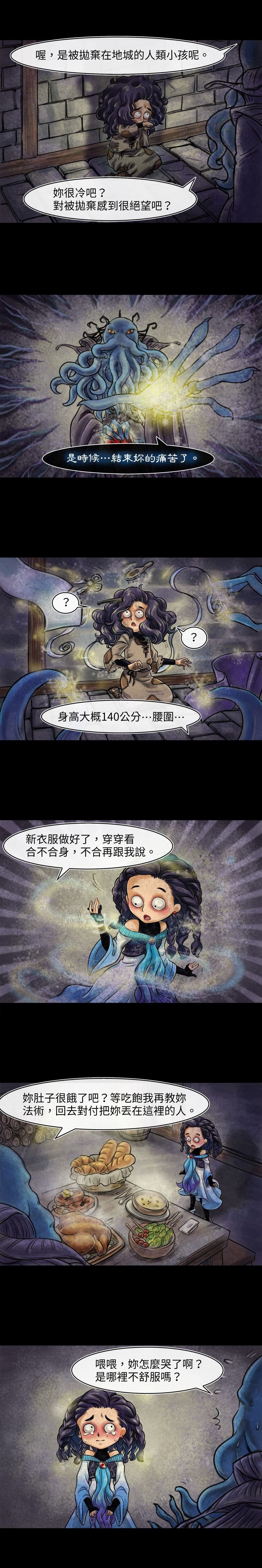 第3回