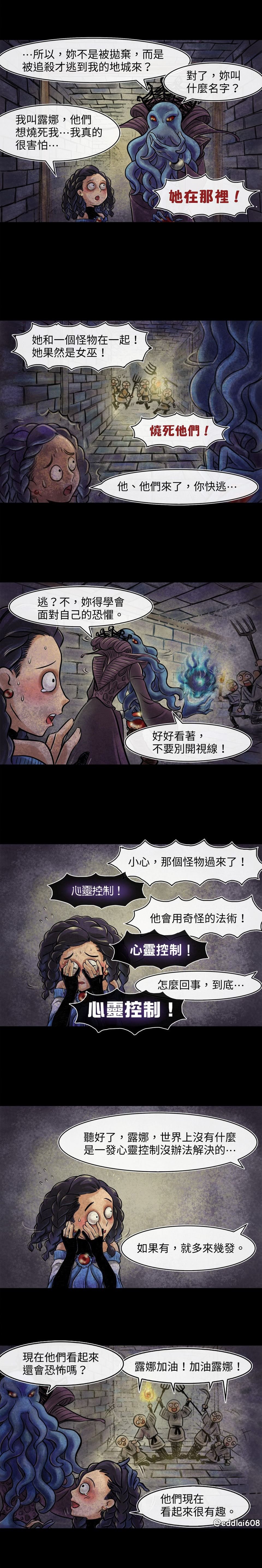 第3回
