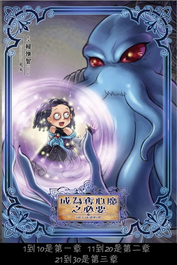 第三章