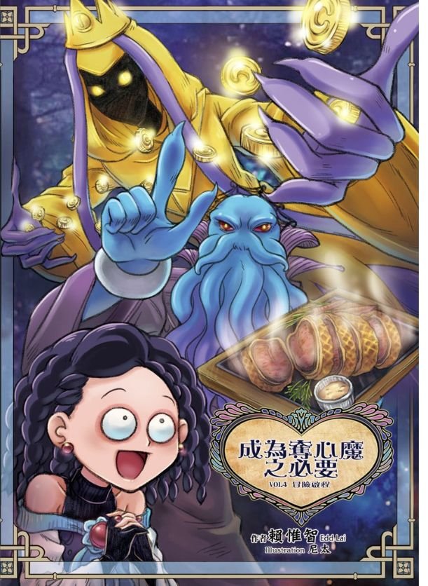 第四章