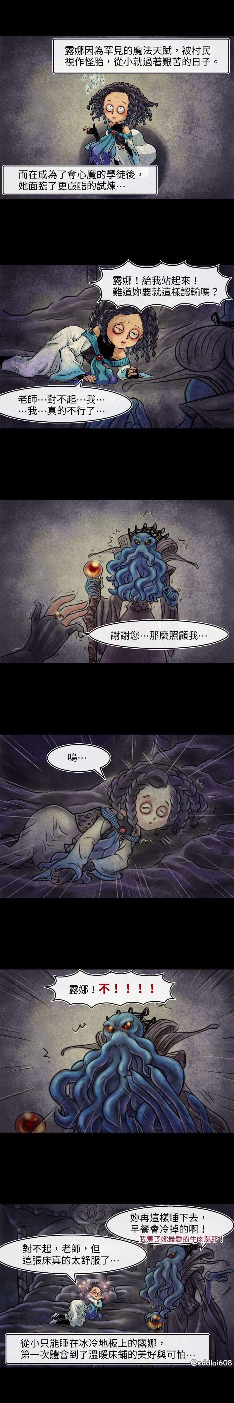 第4回