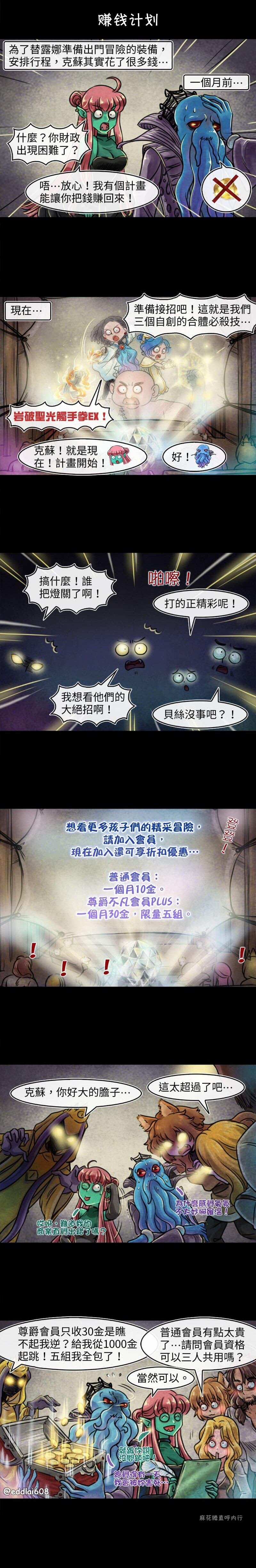 第41回