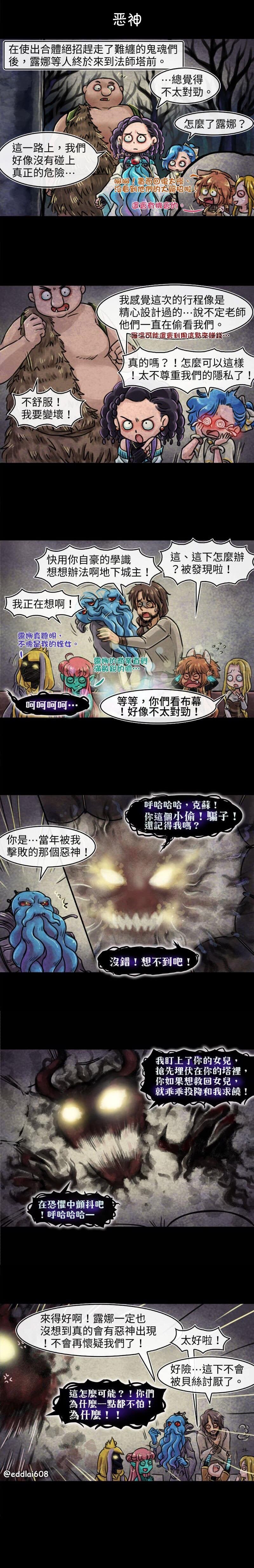 第42回