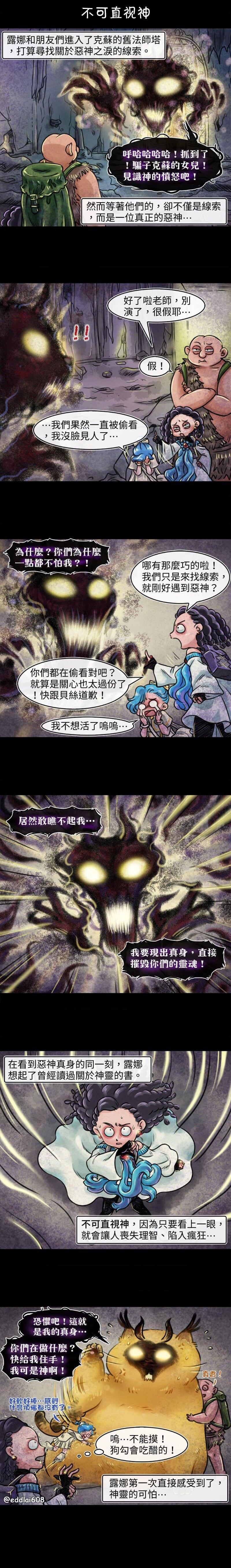 第43回