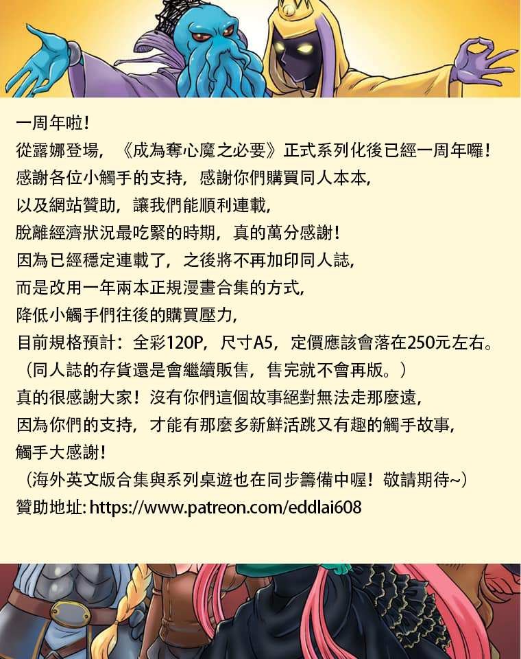 一周年纪念