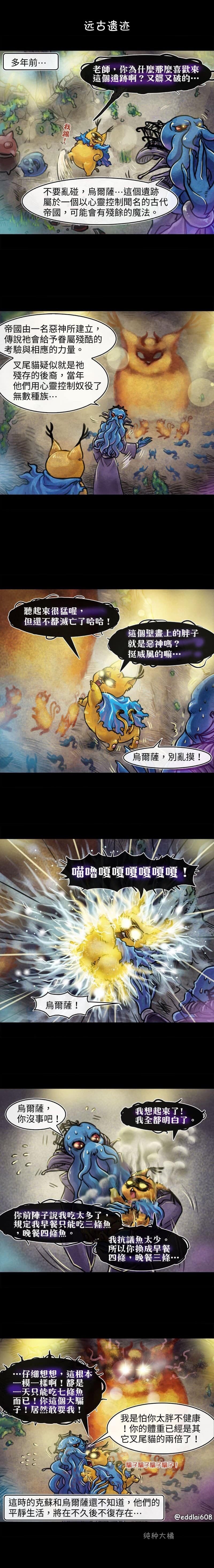 第47回