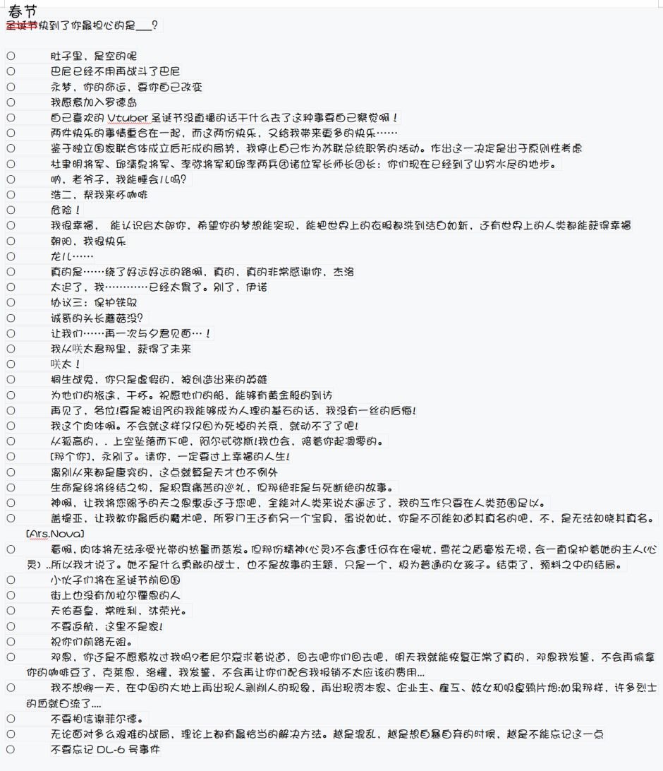 第47回