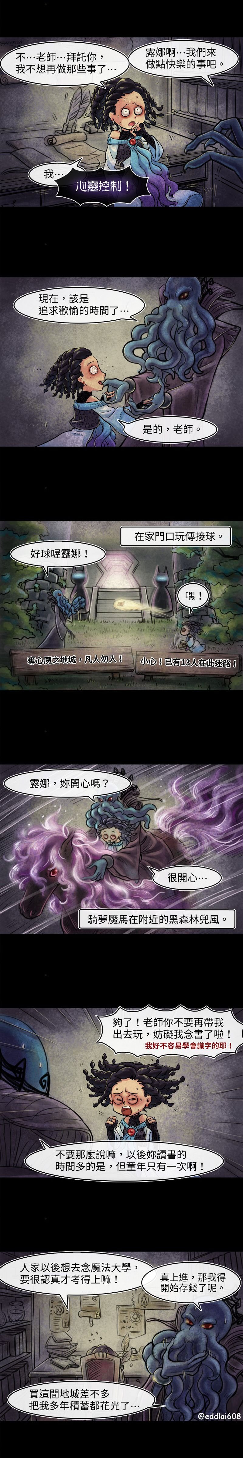 第6回