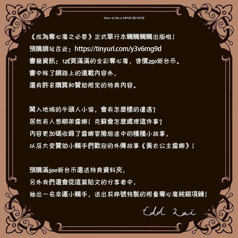 单行本