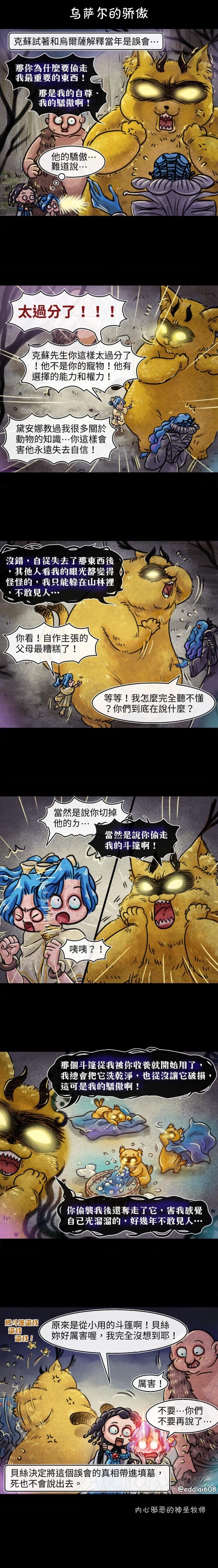 第51回