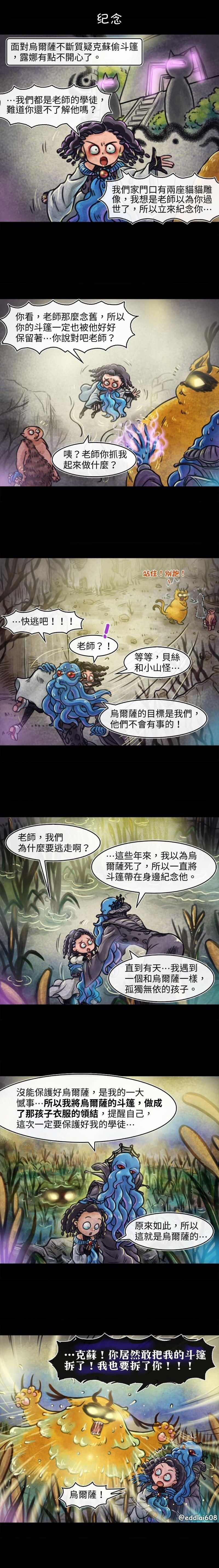 第52回