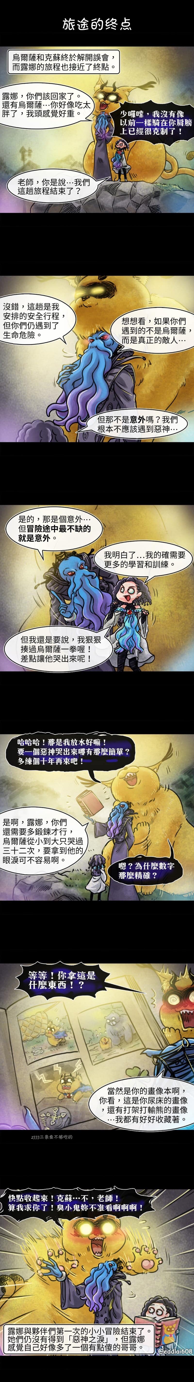 第54回