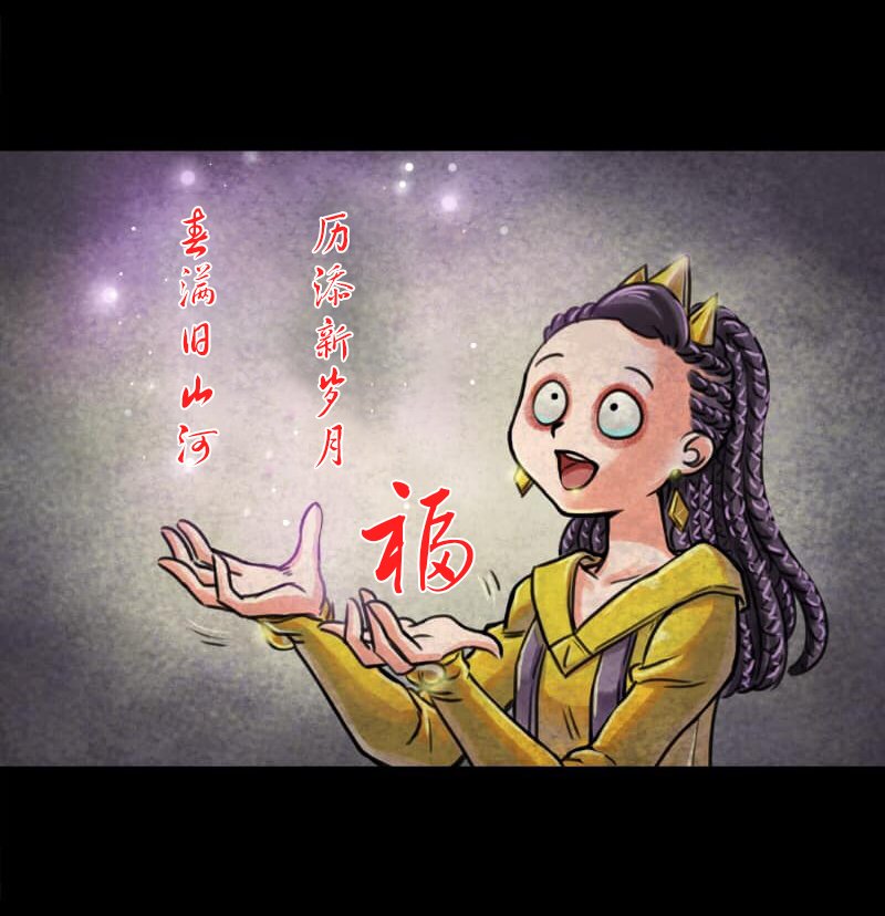 第54回