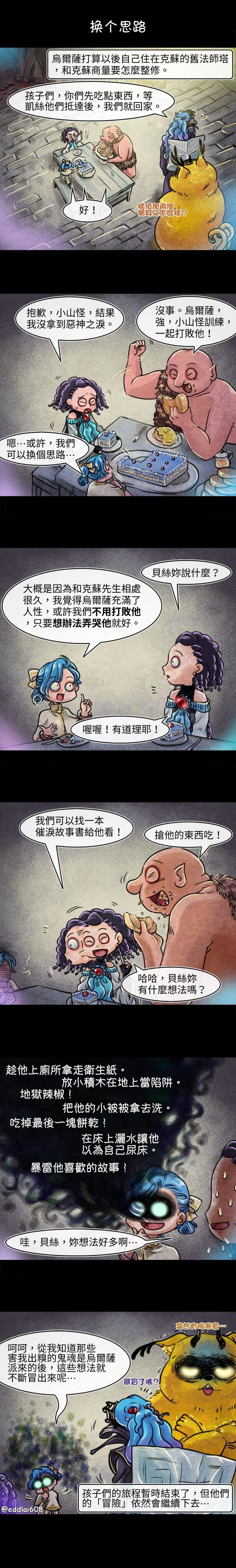 第55回