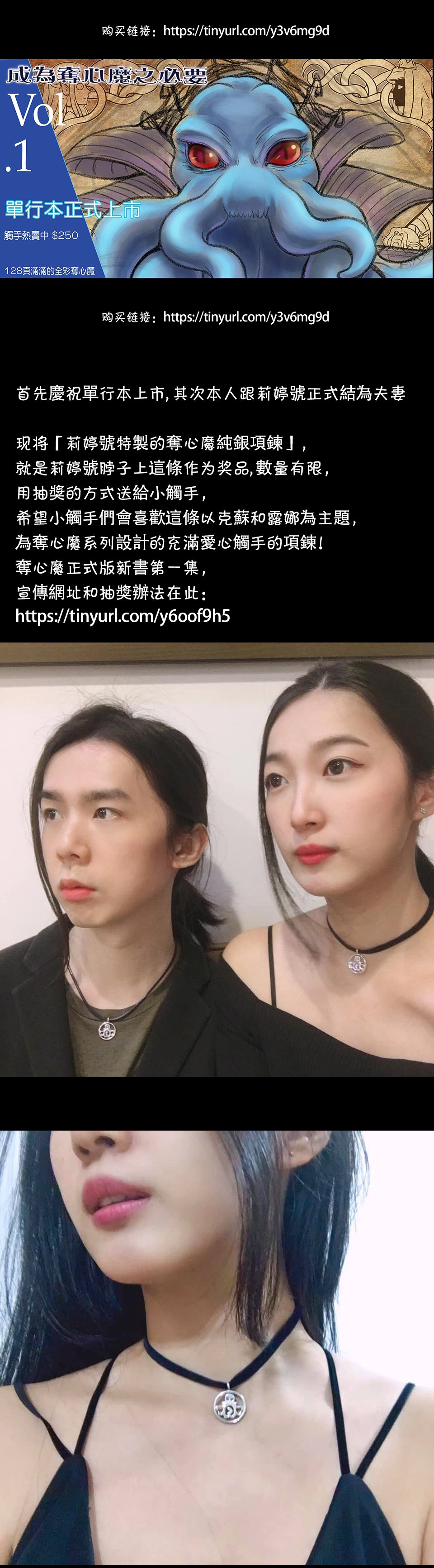 双喜临门