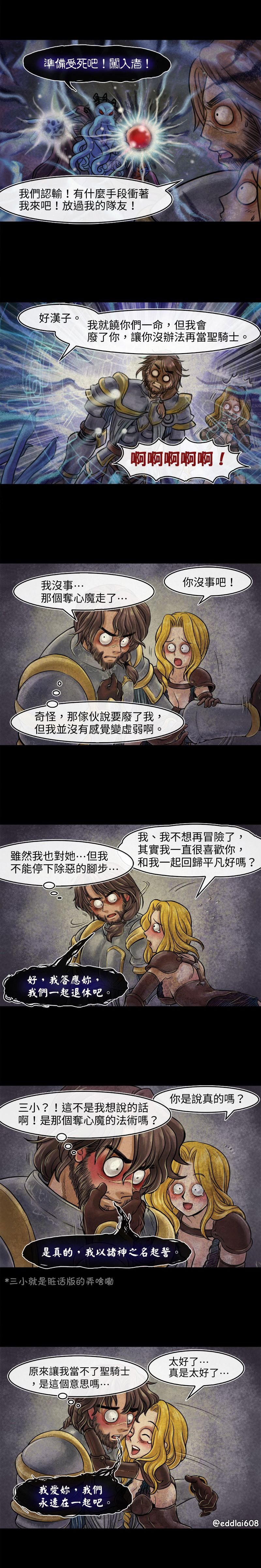 第7回