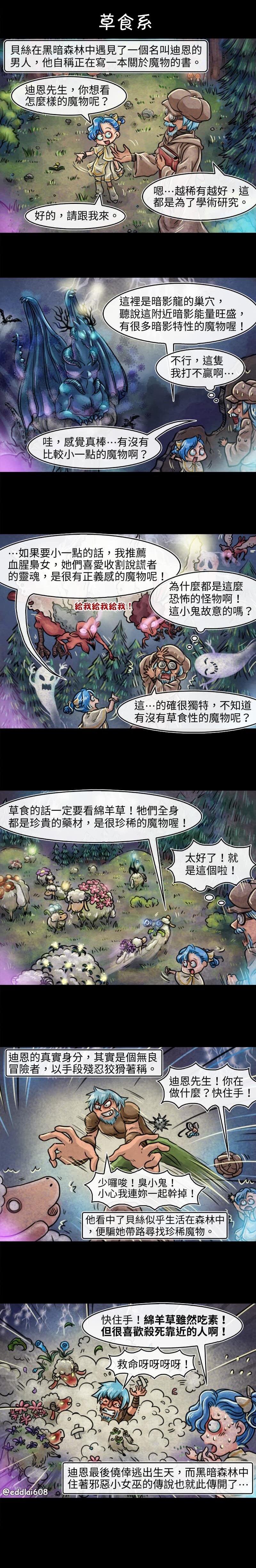 第58回