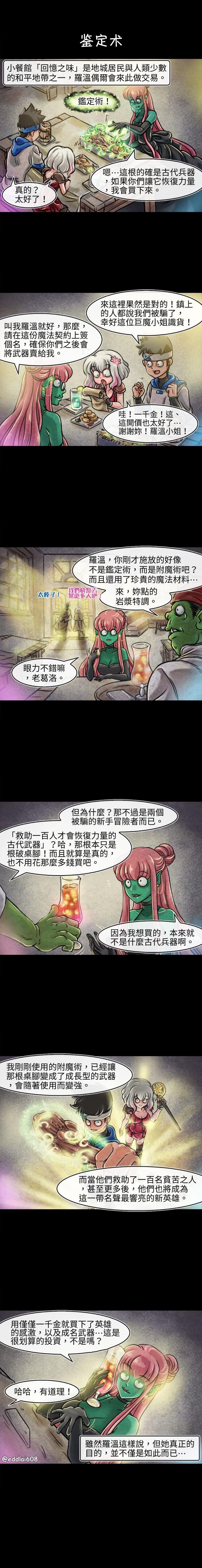 第60回