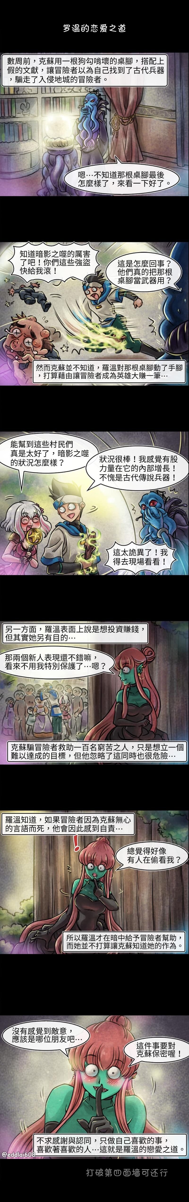 第61回