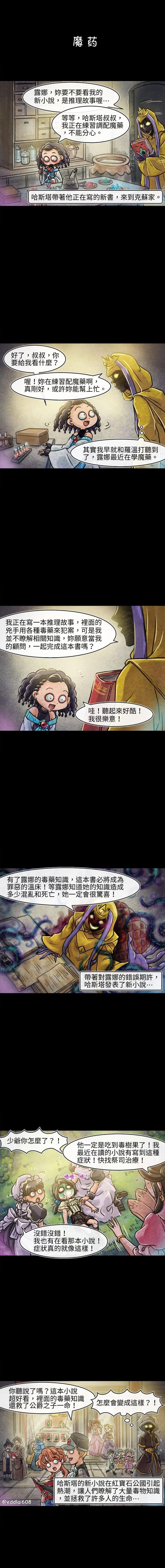 第65回