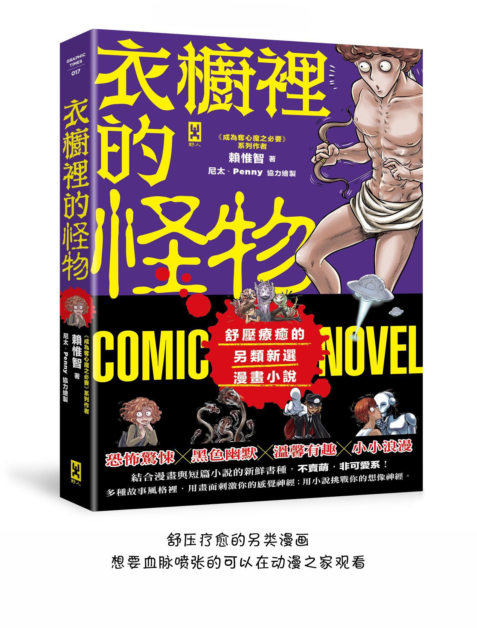 第65回