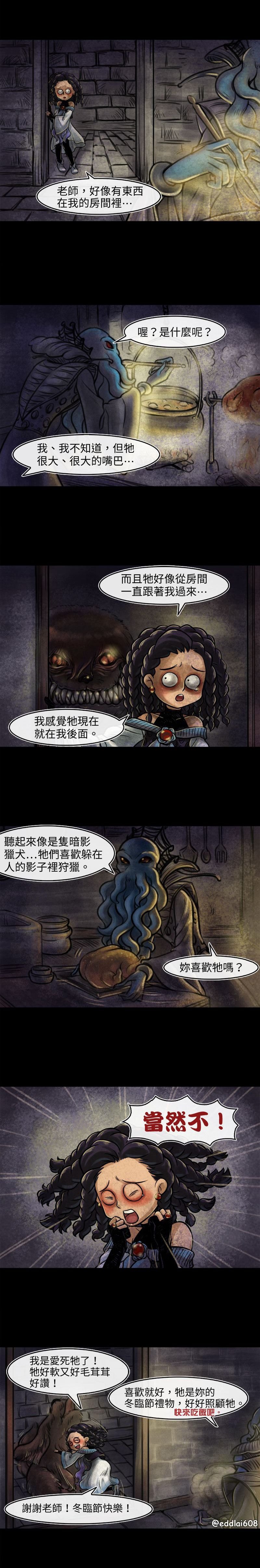 第8回