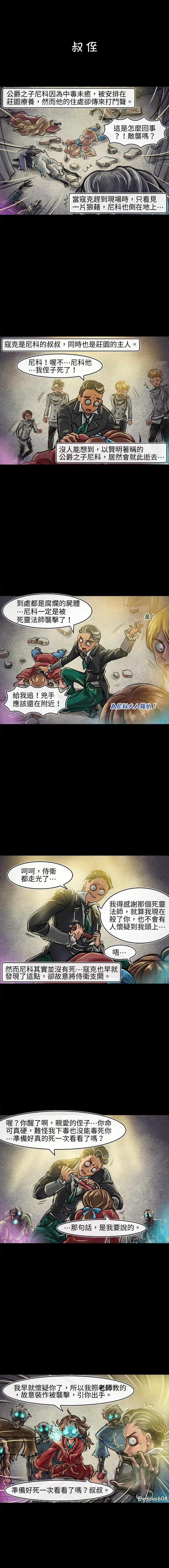 第69回