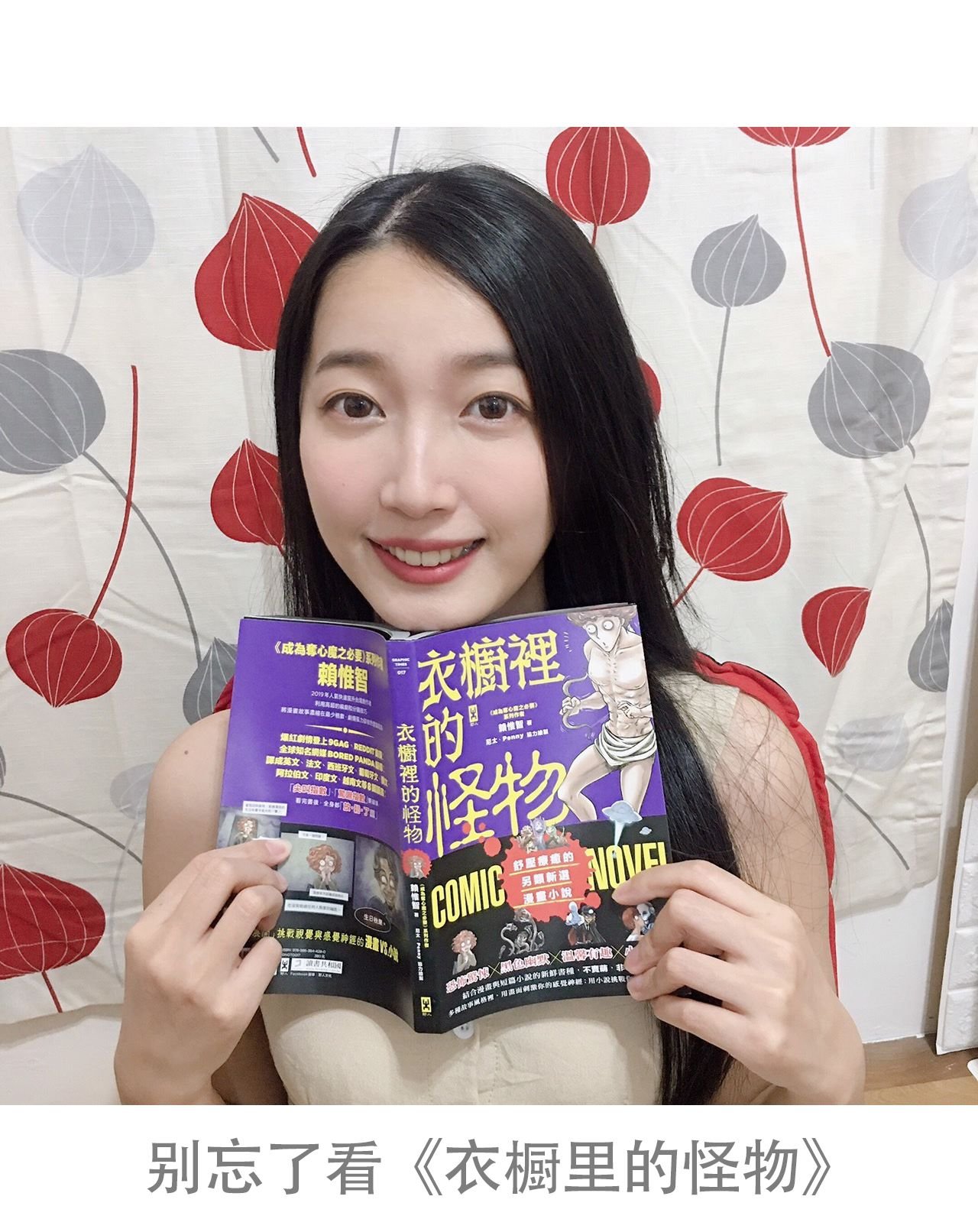 第69回