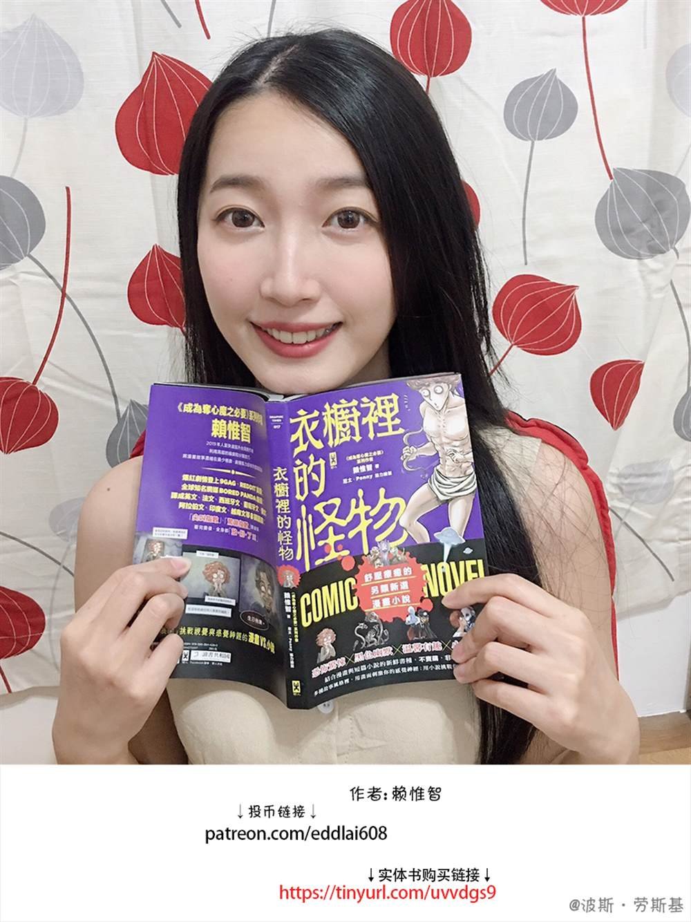 第70回