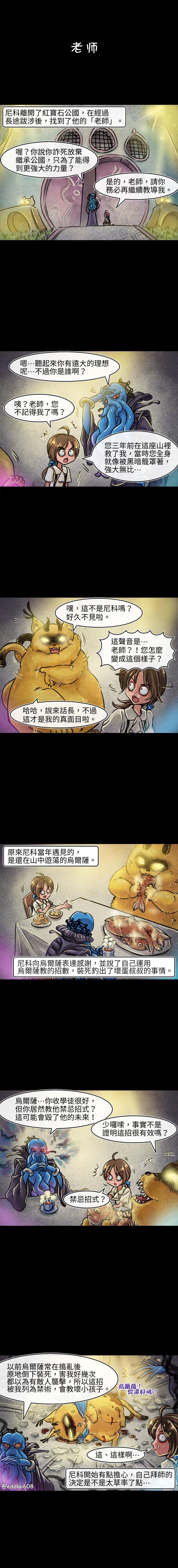 第71回