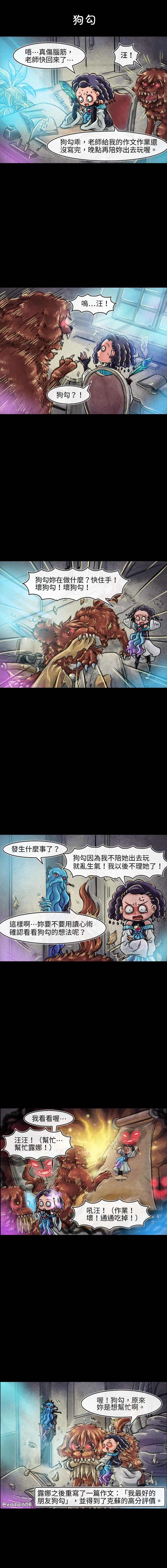 第75回