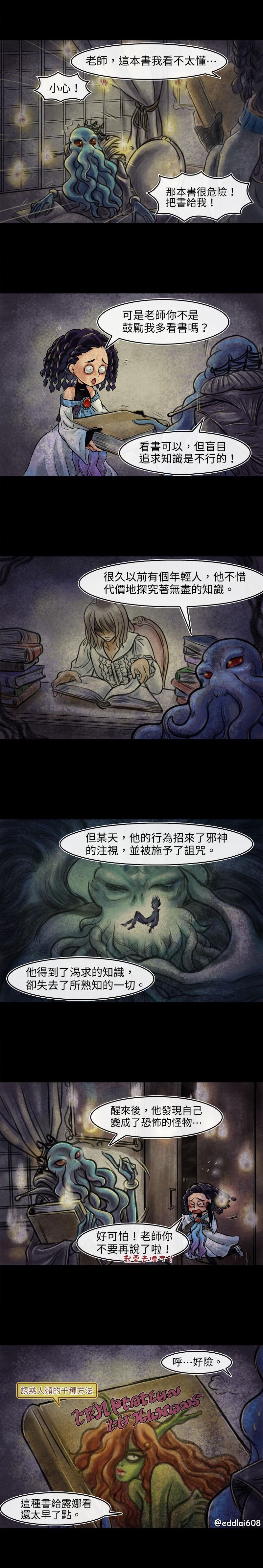 第9回